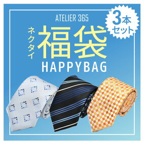 楽天市場 福袋 人気ランキング1位 売れ筋商品 楽天市場 福袋 人気ランキング1位 売れ筋商品